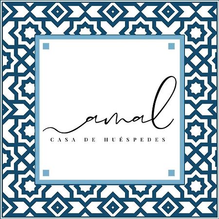 Amal Casa De Huespedes Córdoba Exterior foto